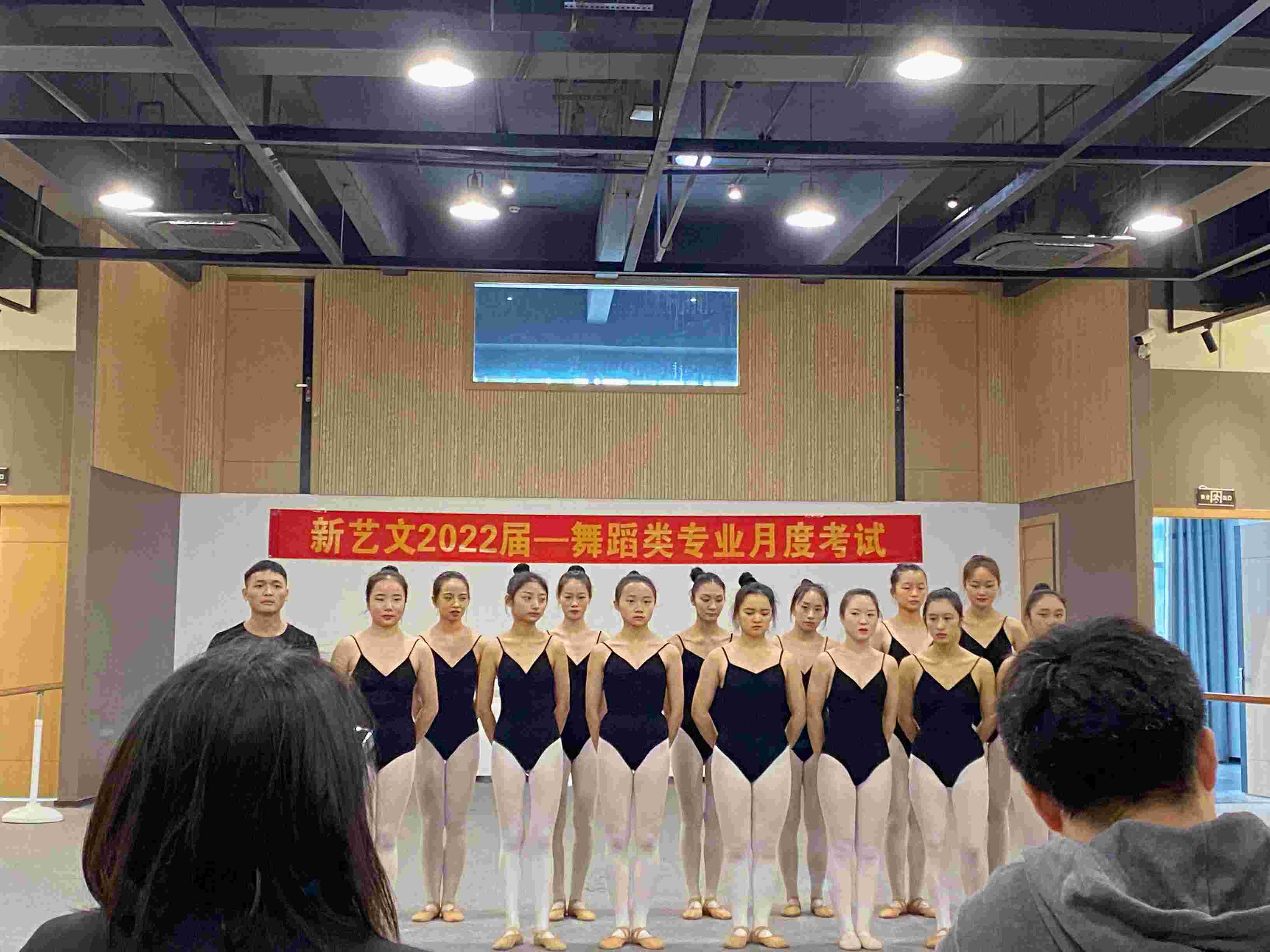 2022屆舞蹈班月考